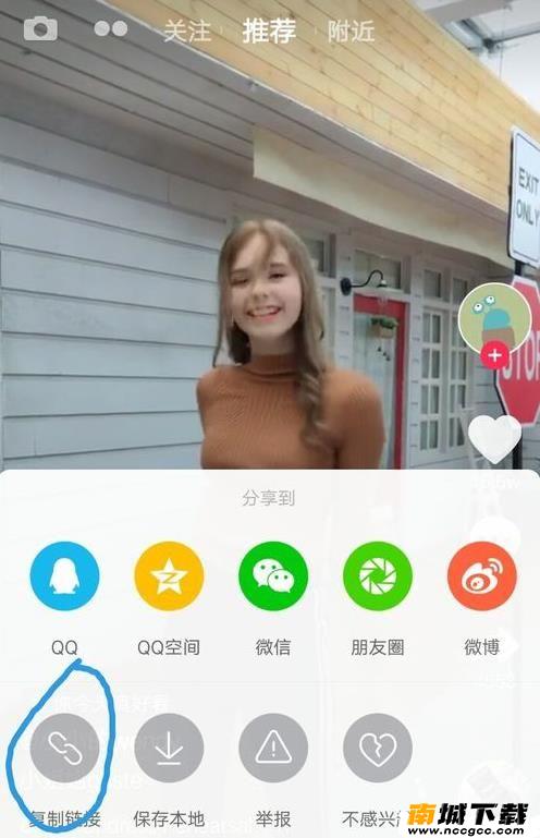 抖音去水印解析网站网址app软件下载图片2