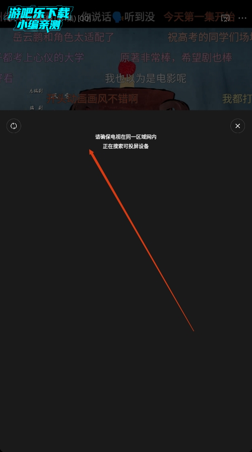 橘汁追剧免费下载(原橘子视频)
