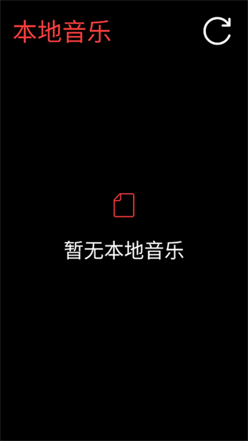 网易云音乐手表版下载安装免费2025最新版本 v3.0.33 安卓版app