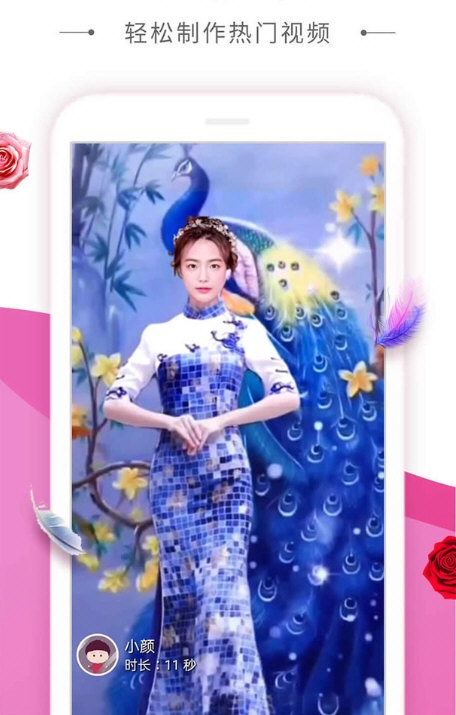 动感秀2