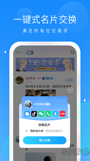 appװv1.7.8ٷ