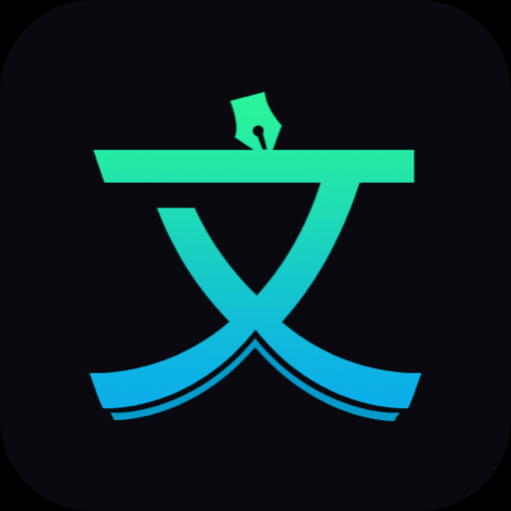 文案宝 