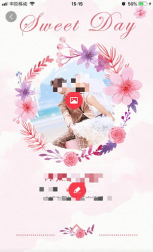 婚礼记如何制作请柬10