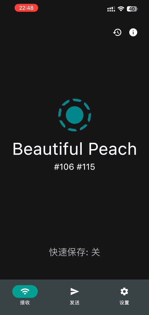 软件使用教程截图1