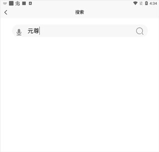 漫画之家app截图7