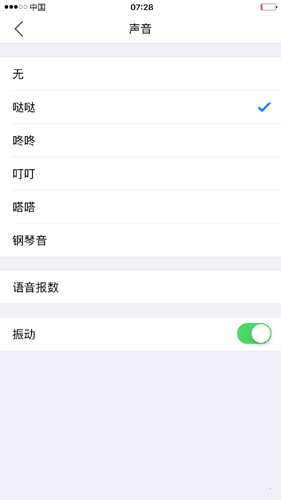 小明计算器app v8.3