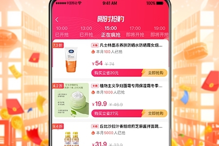 氧券app图片4