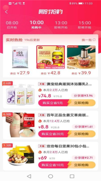 红鱼生活4