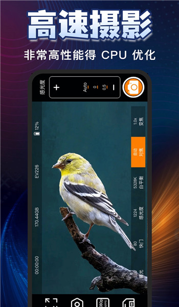 Pro专业摄像机app v1.0.0
