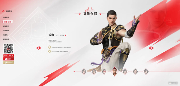 云永劫无间手游官方正版