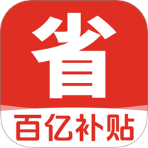 家电器百亿补贴手机版