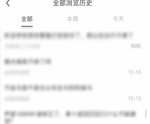 百度贴吧14