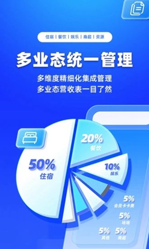 订单来了app v4.3.0