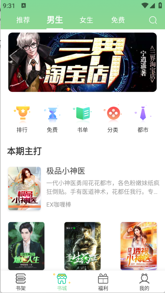 С˵app׿v1.0.1