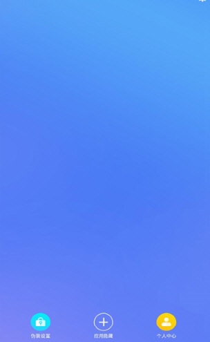 章鱼隐藏3
