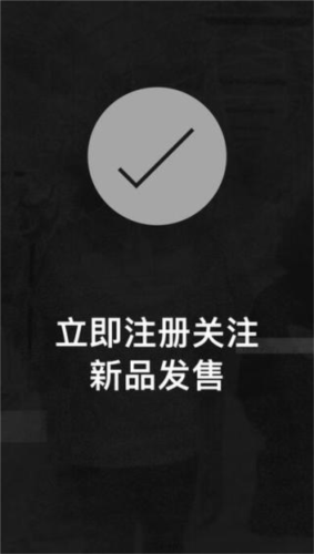 CONFIRMED如何购买限量版运动鞋3