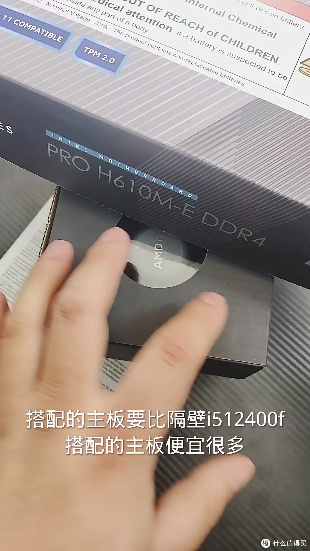 这款R5 5600我劝你别买