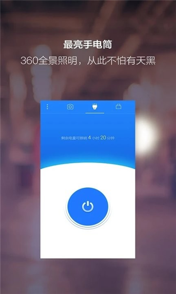 夜视相机图片3