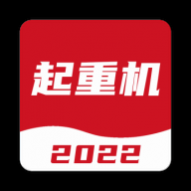 起重机考试宝手机版 