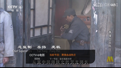 飞沙电视tv版截图