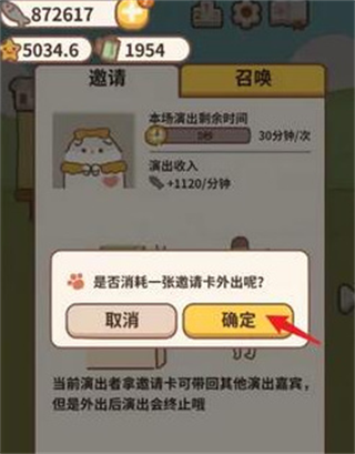 动物餐厅图片27