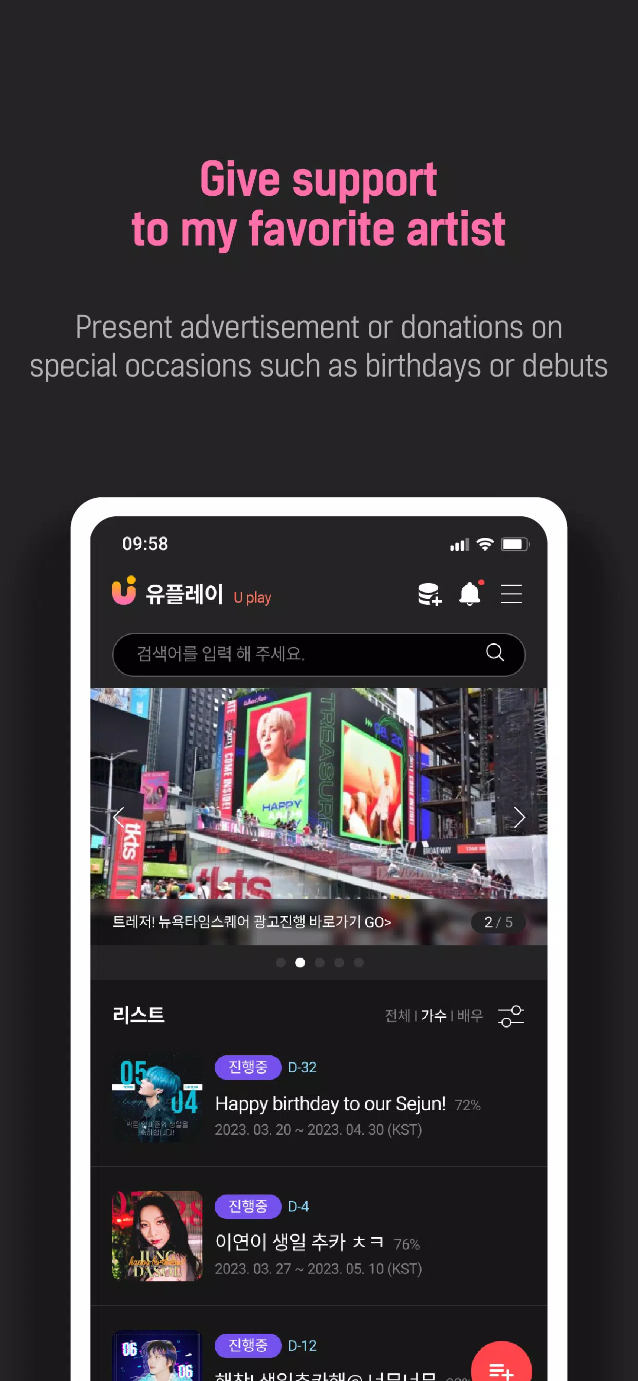 upick V2.7.9最新版截圖2