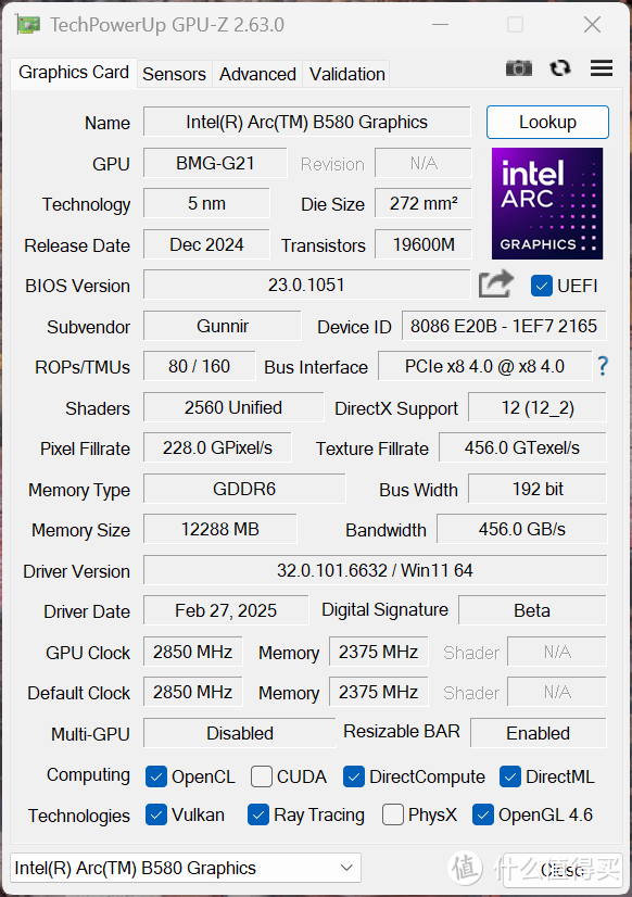 这波真的可以冲，2K甜品卡之蓝戟B580 Photon 12G OC测评