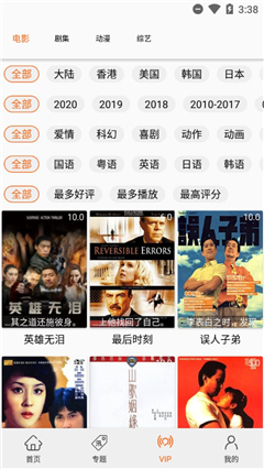 港剧网