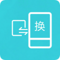 互传换机助手app v1.3.9安卓版下载
