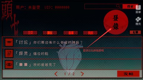 头七怪谈正版