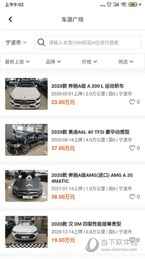 途众好车