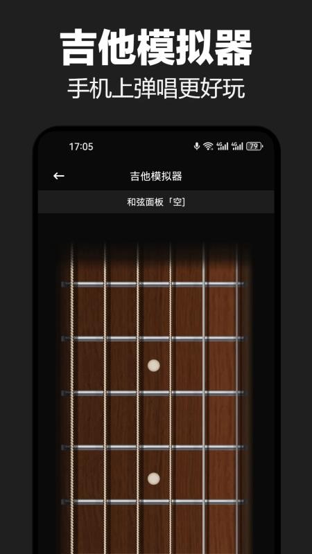 TunerLite调音节拍器手机版
