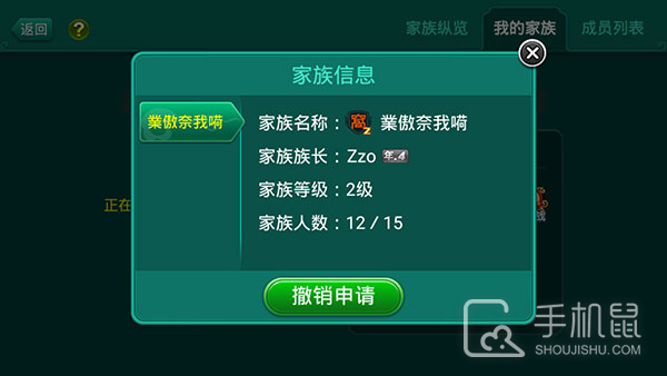 多乐够级