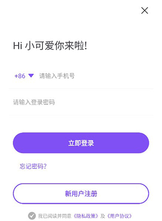 漫客阅读器