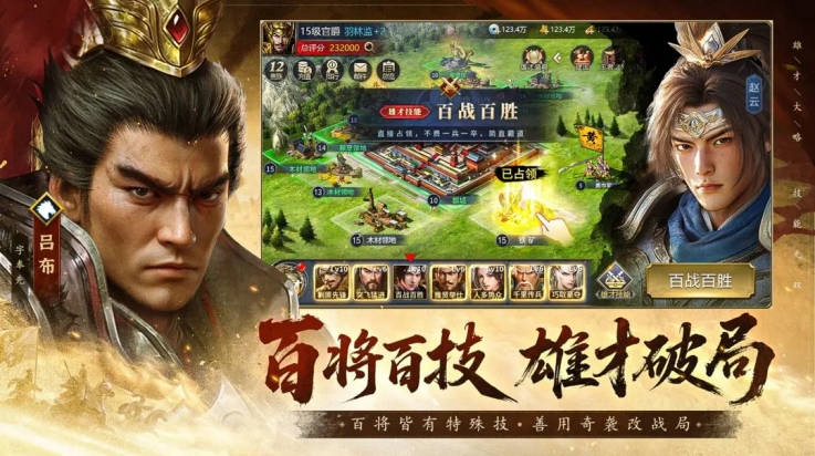 疯狂奇兵战场官方版下载 v55858.17