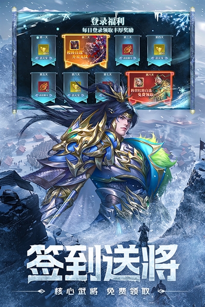 三国问鼎山河九游版1
