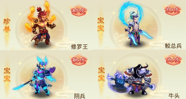 西游女儿国九游版