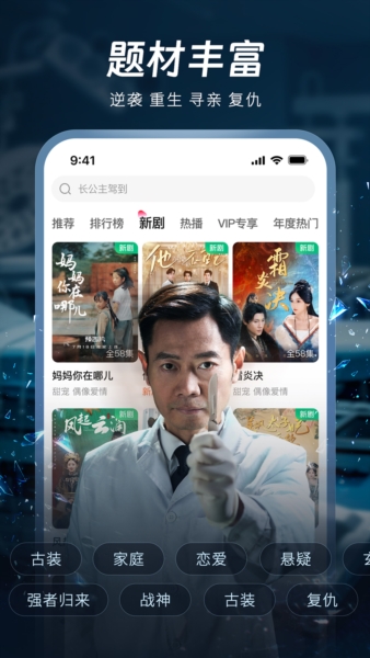 汤圆短剧app v2.1.4
