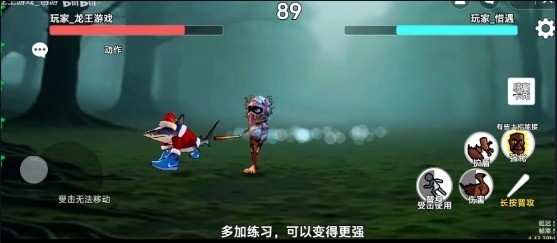 外国山海经PVP小游戏下载 v1.0