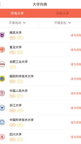 好分数查询成绩