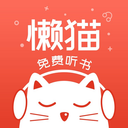 懒猫听书v1.5.3