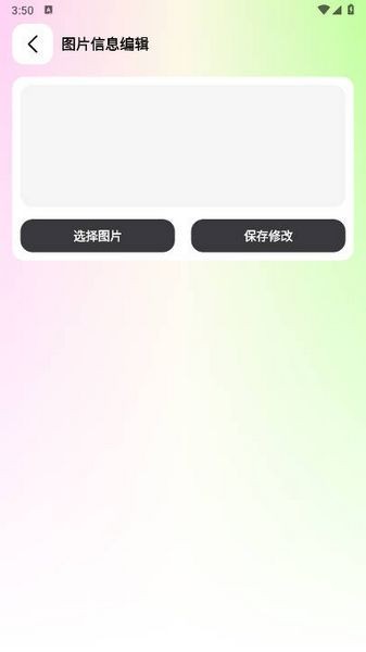刀锋工具箱超广角 v1.0.4