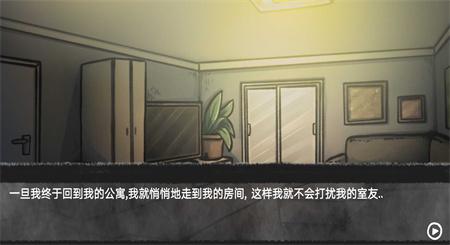 我的男友是渣男完整版