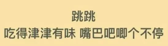 旅行青蛙中国之旅官方正版