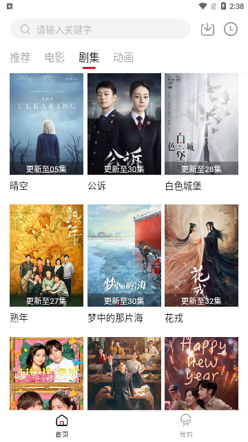 咸鱼视频2023最新版