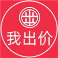 我出价网 v1.1.243 安卓版