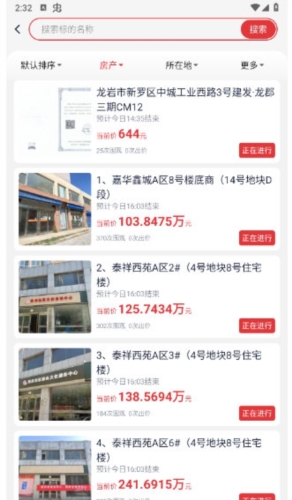 中拍平台