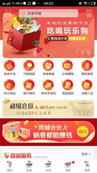 appv14.2.1