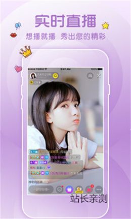 蓝精灵直播最新版截图3