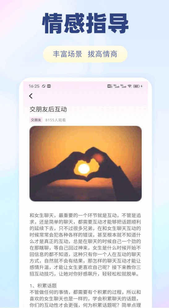 方信笔记软件 v1.0.1